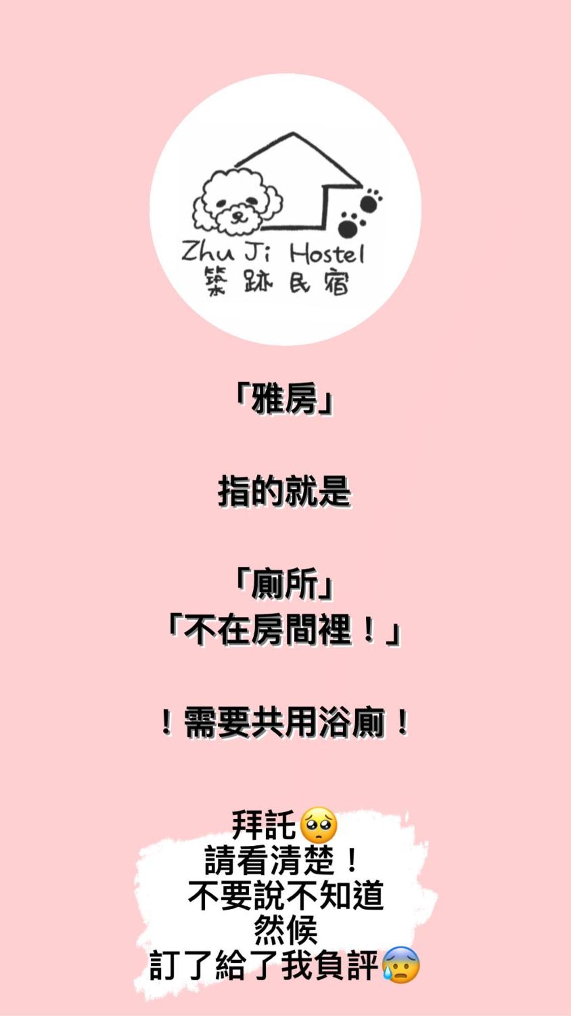 Zhuji Hostel 동강 외부 사진