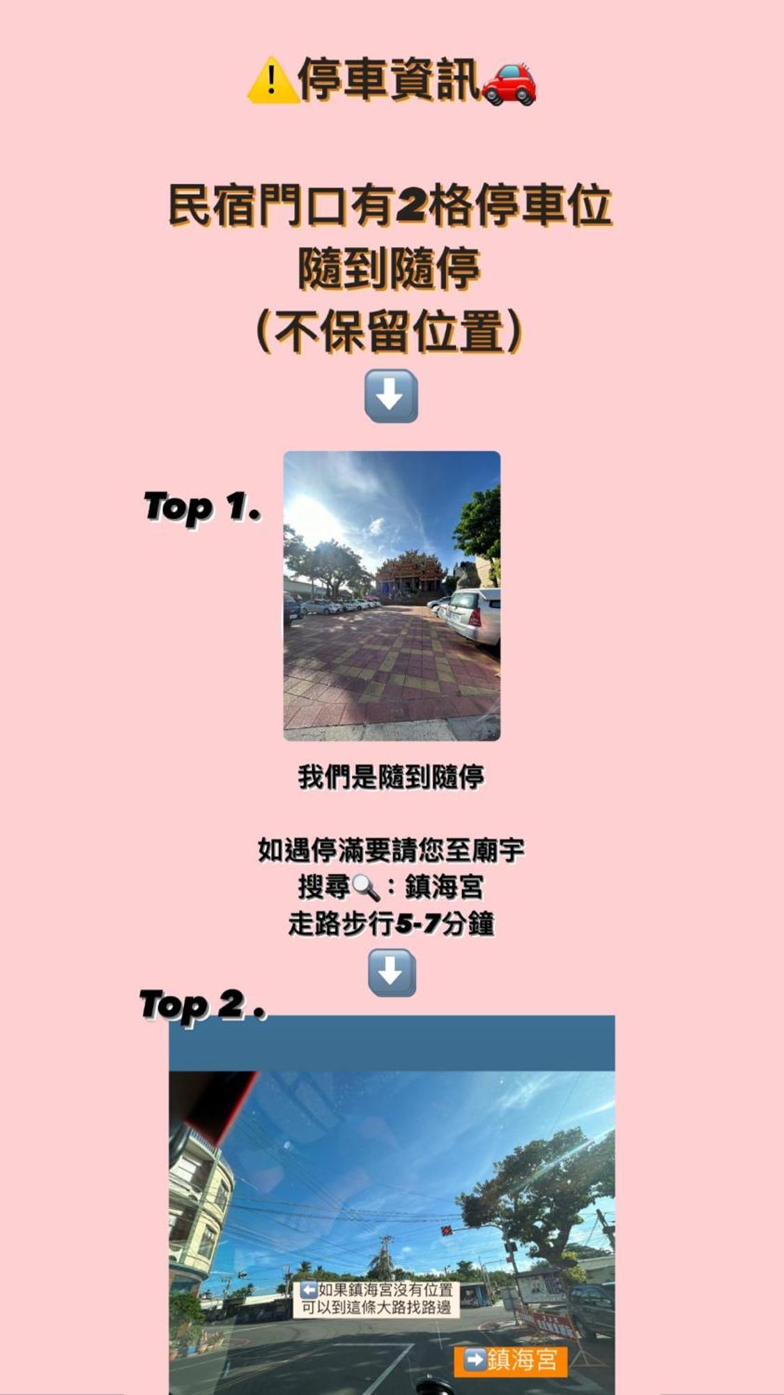 Zhuji Hostel 동강 외부 사진