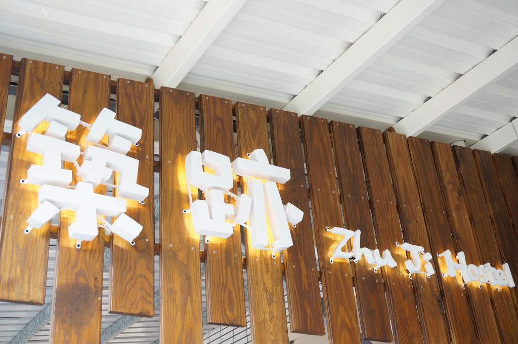 Zhuji Hostel 동강 외부 사진